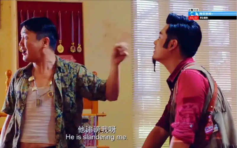 他毁谤我呀,他在毁谤我呀!_哔哩哔哩_bilibili