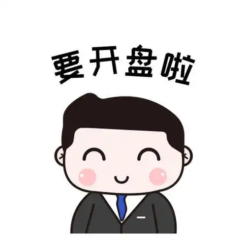 房地产销售专用表情包 - 燕子图片网,一个充满欢乐的表情包,头像图片