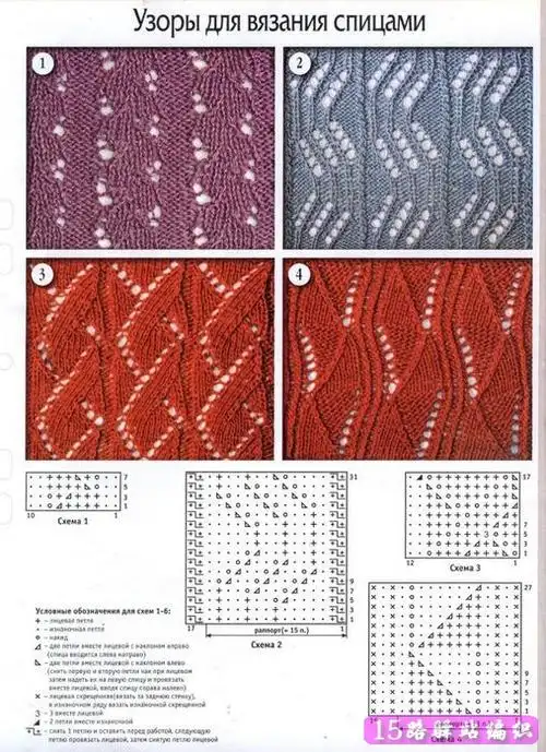 可织披肩的镂空花样图解|棒针编织图解