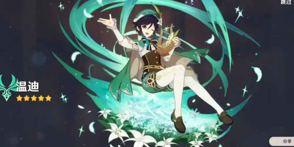 温迪不歪氪张小月卡