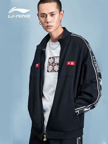 中国李宁外套运动服男冬季保暖上衣2020开衫卫衣立领茄克休闲国潮