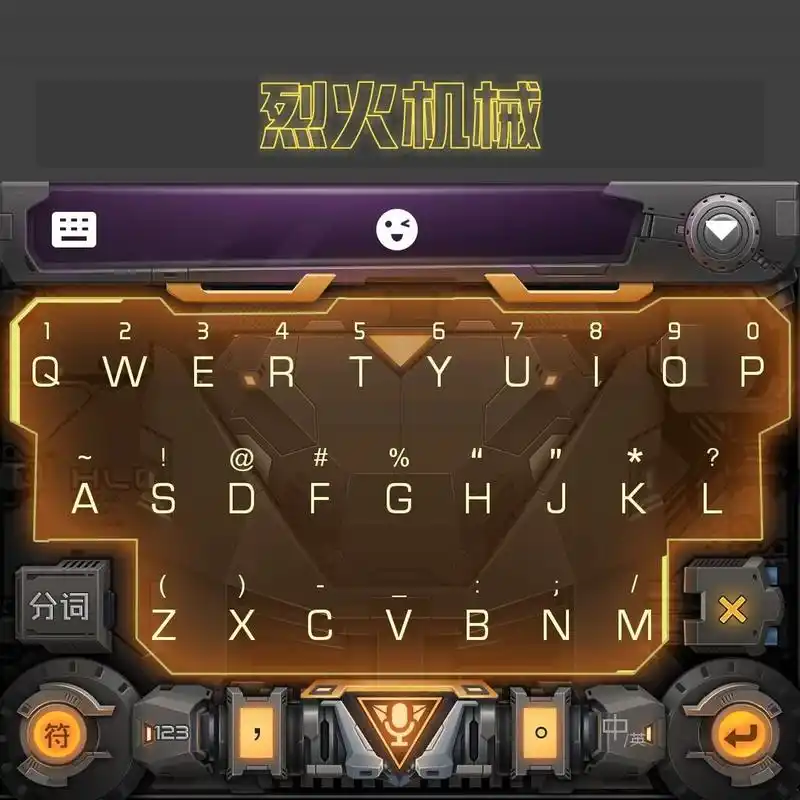 搜狗输入法的手机键盘皮肤 不是(是的也可以)搜狗输入法的如何设置