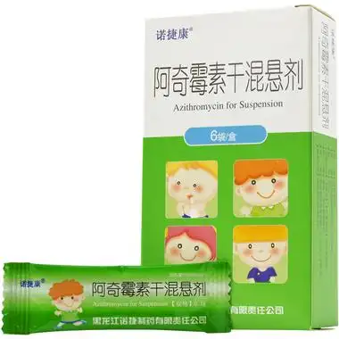 诺捷康 阿奇霉素干混悬剂 0.1g*6袋