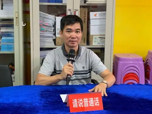 "求实发展,乘风破浪"——海口市白沙门小学2019年秋季开学典礼暨安全