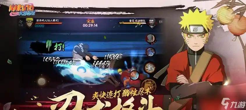 火影忍者手游限定返场忍者招募详解 消耗什么道具才能招募限定返场