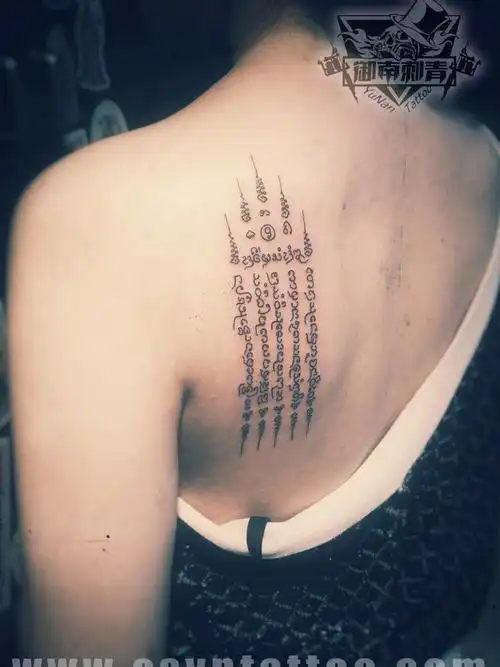 泰国五条经纹身