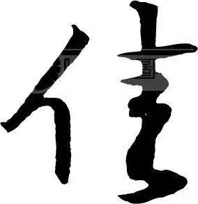 你名字里有佳字? 我也有呢 你可以去百度找的. 希望采纳.谢谢 评论0 0