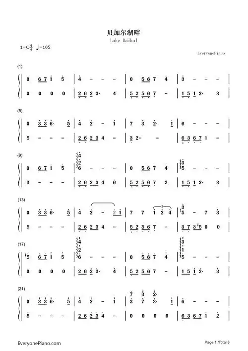 贝加尔湖畔-李健双手简谱预览1-钢琴谱文件(五线谱,双手简谱,数字谱
