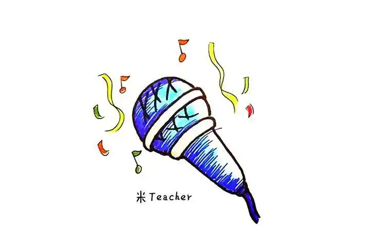 话筒怎么画_简笔画教程_简笔画大全