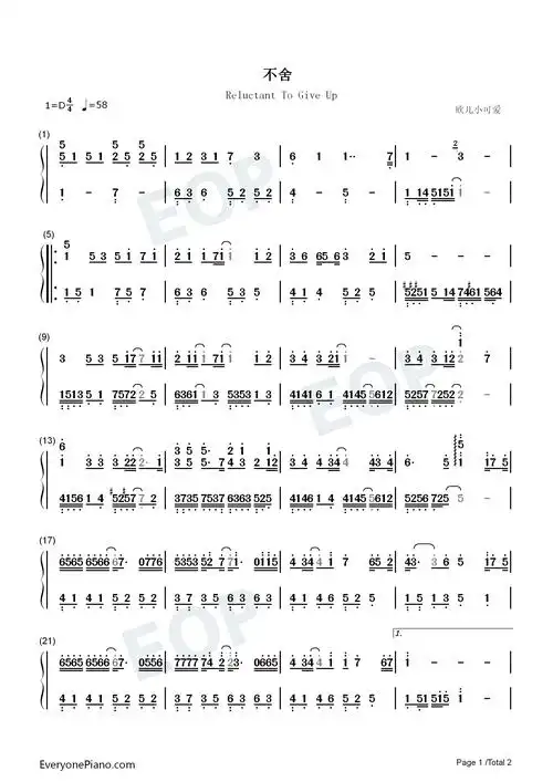 下载试用破茧-斗罗大陆动画2020年新主题曲卡农-canon梦中的婚礼绝美