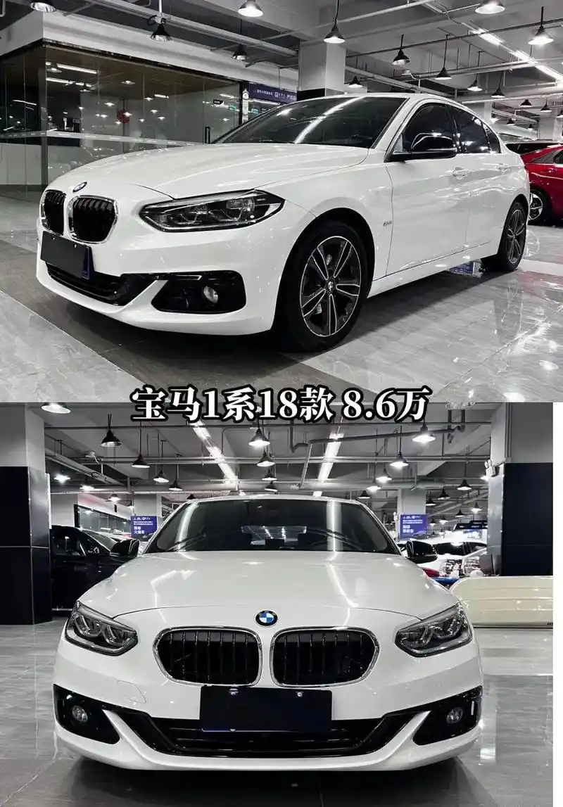宝马1系 2018款 118i.宝马1系 2018款 118 - 抖音