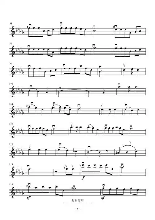 匆匆那年小提琴谱