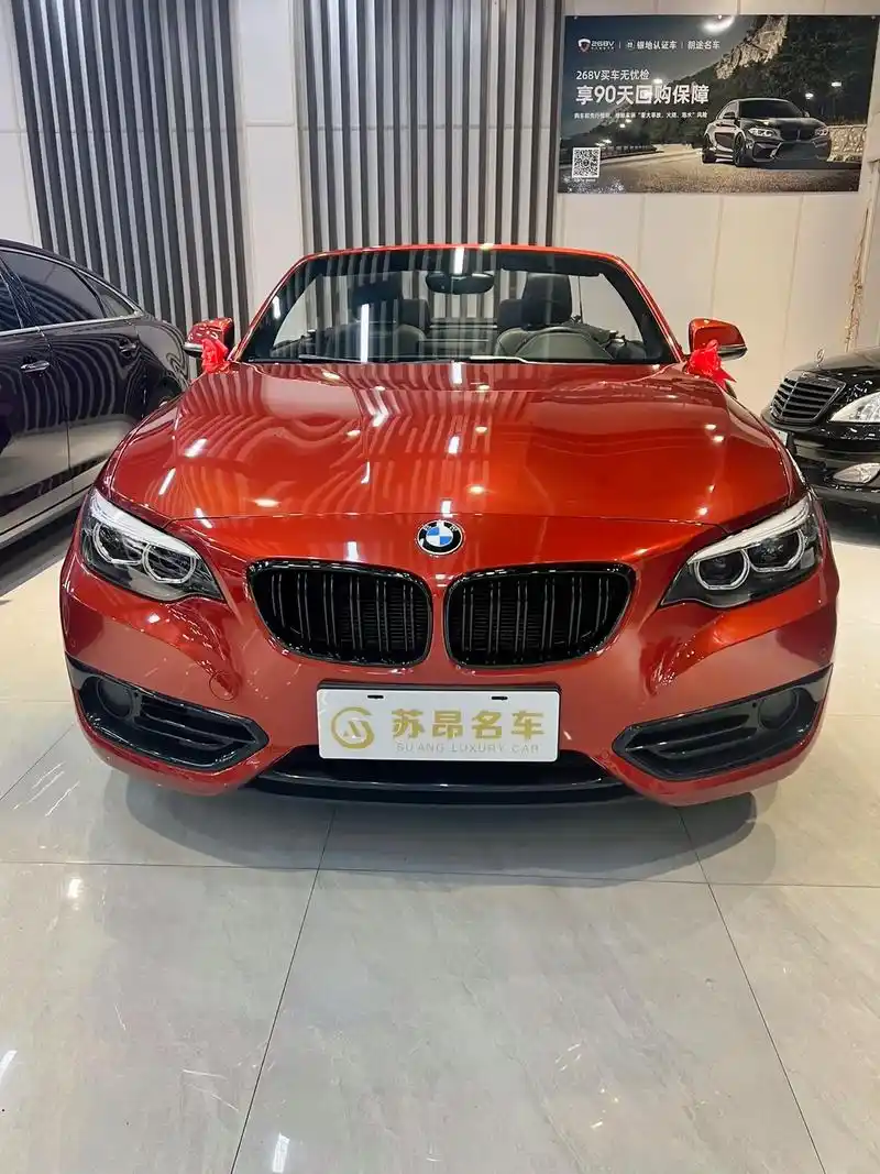 18年上牌宝马2系18款220i敞篷轿跑车 运动设计套装版, - 抖音