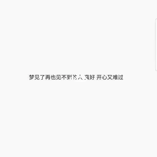 白色系文案‖总会有一个人让你失眠到深夜