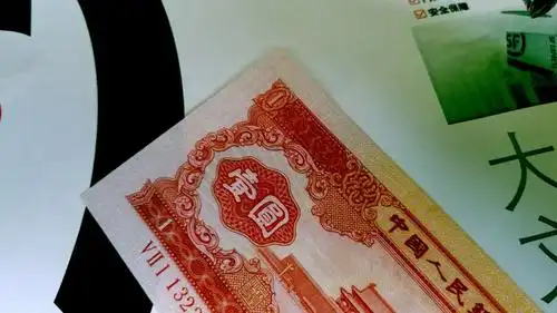 纸币交易 出全品红一元一枚低价卖 [打印本页] 登录 注册 回复主题