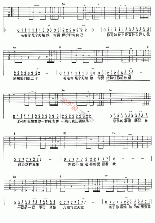 《李志《董卓瑶》》吉他谱