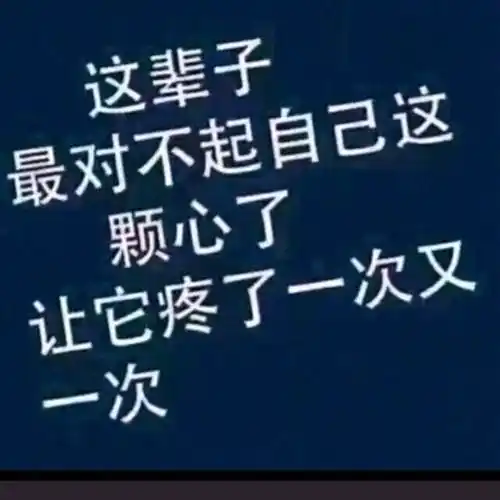 封心葬爱-孟婆的碗- 全民k歌,ktv交友社区