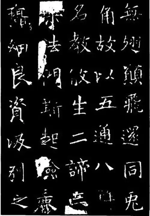 隋唐楷书龙藏寺碑经典小楷碑文现藏河北正定隆兴寺