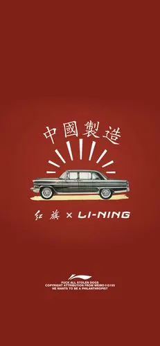 中国李宁 - 堆糖,美图壁纸兴趣社区