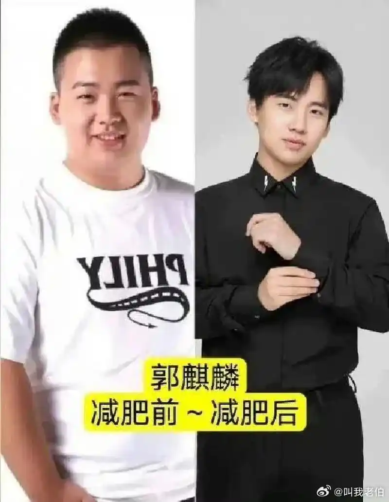 明星减肥前后对比,减肥才是最好的医美
