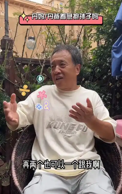 主持人朱赤丹高龄备孕,老公要求生俩娃,网友留言加油鼓气