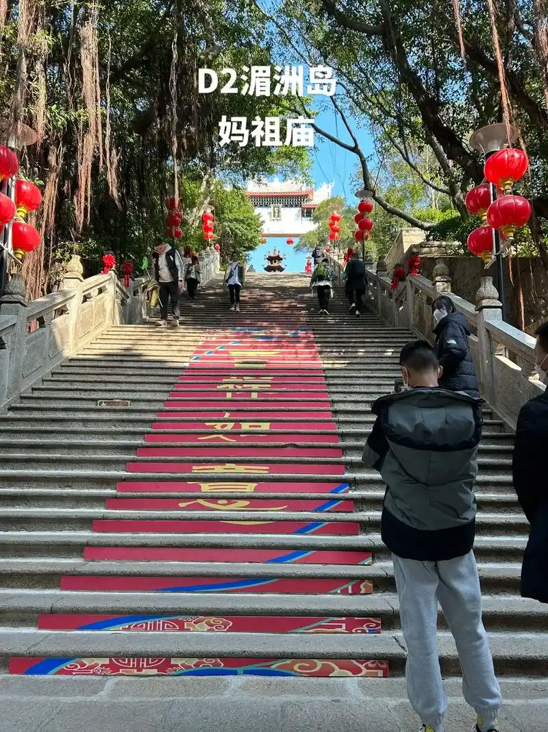 d2湄洲岛妈祖庙开车路程145小时