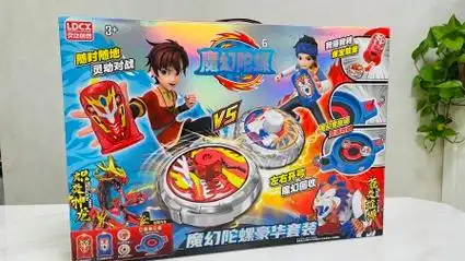 魔幻陀螺6玩具开箱,炽焰神龙对战苍炎雄狮!潼潼赢啦!