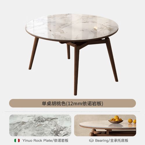 香奈er胡桃木色脚单桌 120x75x75cm