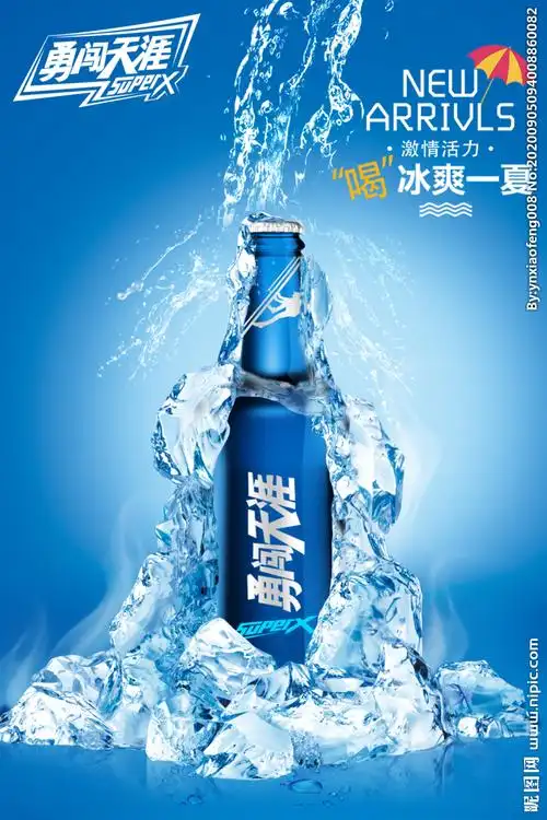 雪花啤酒图片