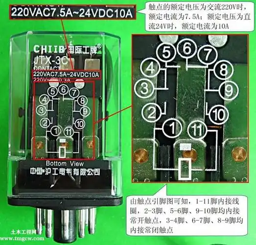 继电器的知识你了解多少