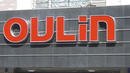 广州不锈钢字 不锈钢招牌 不锈钢发光 不锈钢广告牌 不锈钢广告公司