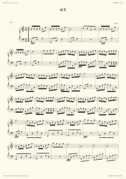 钢琴谱 - 破茧