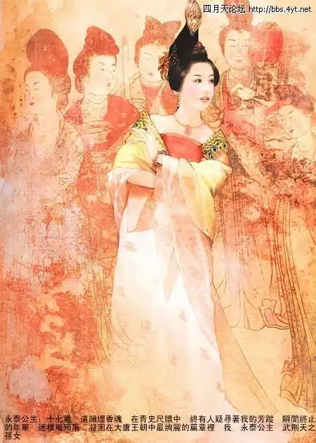 长乐公主 (其他人物相关)