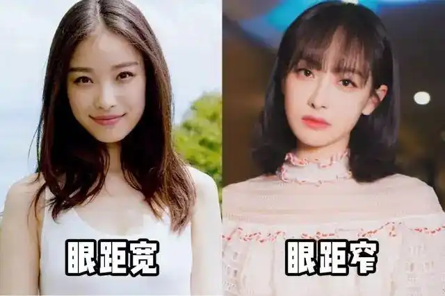 窄眼距看上去五官集中,目光如炬,▼可以毫不费力展现出朦胧,迷离的