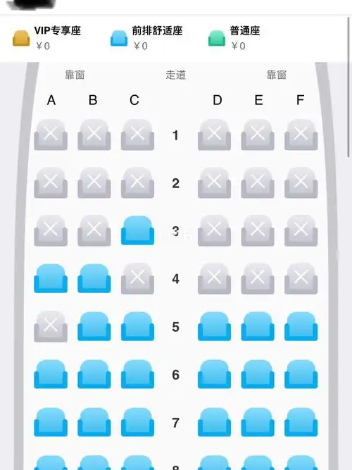 春秋航空a320如何选座