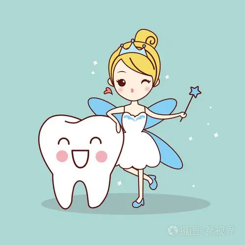 卡通牙与牙仙子插画-正版商用图片0q4tsx-摄图新视界