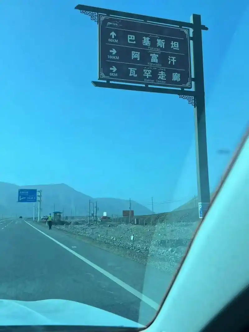 南疆喀什塔县之旅的高反.红其拉普口岸,海拔4500米,是中国 - 抖音