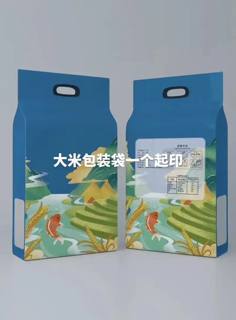 大米真空包装袋定制 #定制图案 #塑料包装  - 抖音