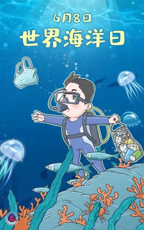 动图插画丨世界海洋日