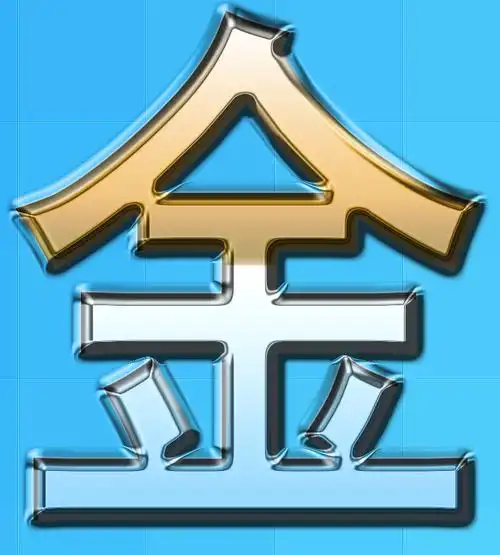 金字效果图片