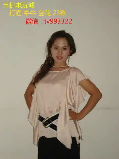 手机电玩游戏推广