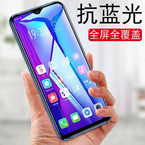 适用酷派锋尚n5青春版手钢化膜bos-a0全屏防爆bos一ao蓝光玻璃贴