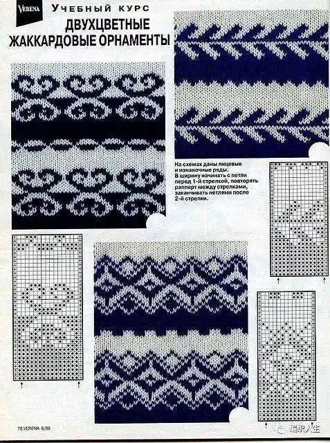 全图解版:一大波适合做毛衣底摆的提花花样来啦,快来收藏!