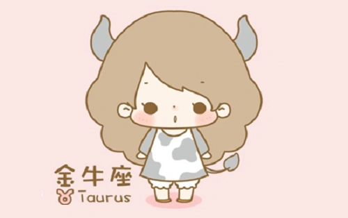 男生眼中的金牛女爱作是常态