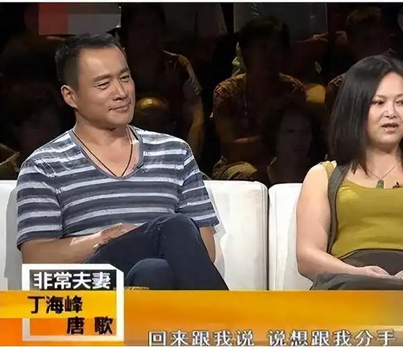 武松丁海峰娶大他2岁的初恋妻子患病后放弃事业守在她身边