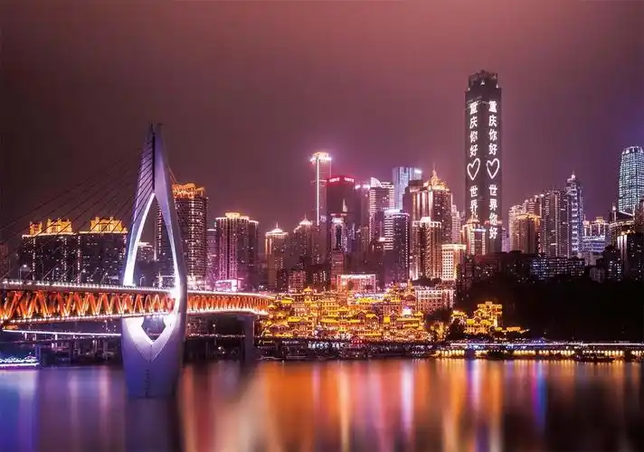 山城重庆:魔幻3d都市的华丽转身_参考网