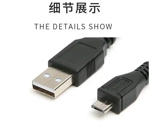 microusb黑色安卓手机数据数据线v8线带磁环连接线