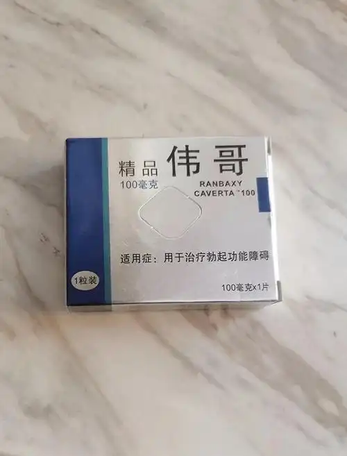 315调查无牌伟哥西地那非含量超过15倍3人落网