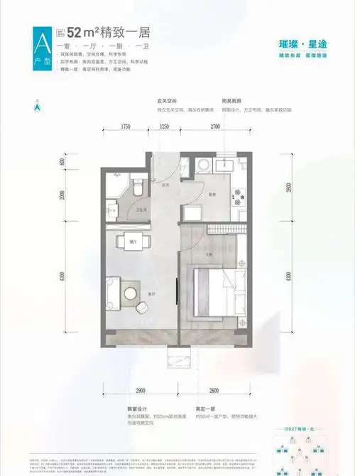 和悦璞云(售楼处)2024首页丨大兴和悦璞云欢迎您丨最新价格详情!