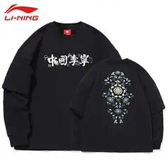 li-ning 李宁 中国李宁卫衣男款秋季国潮运动时尚宽松休闲刺绣印花